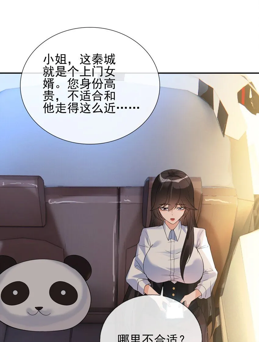 03 初露锋芒12