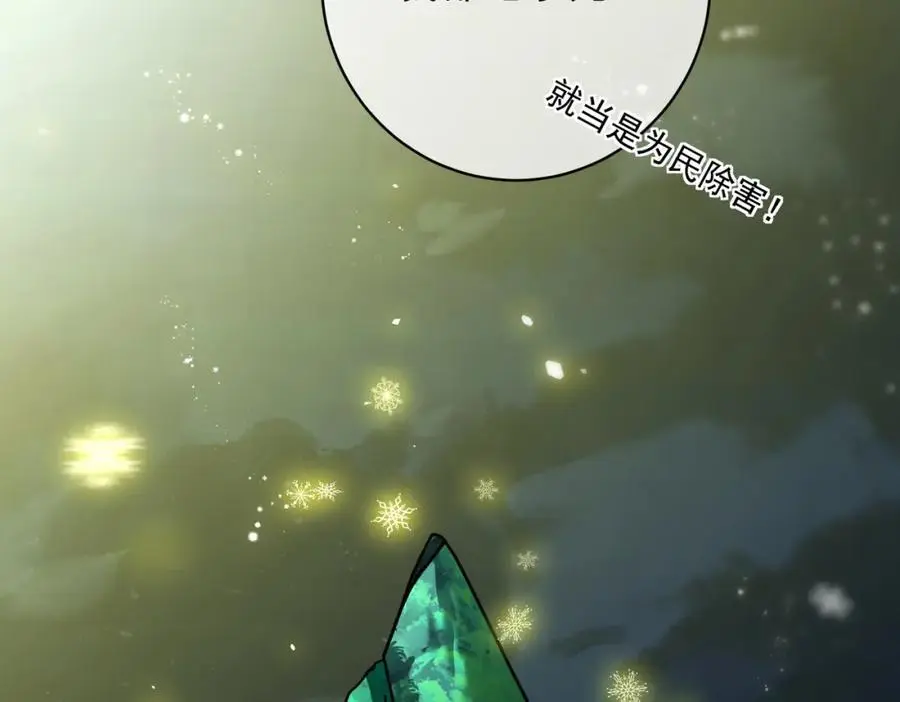 28 无名拳98