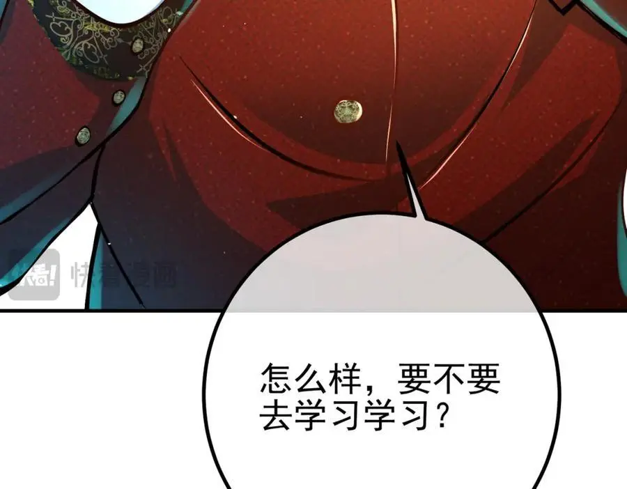 56 晓蝶的醋意78