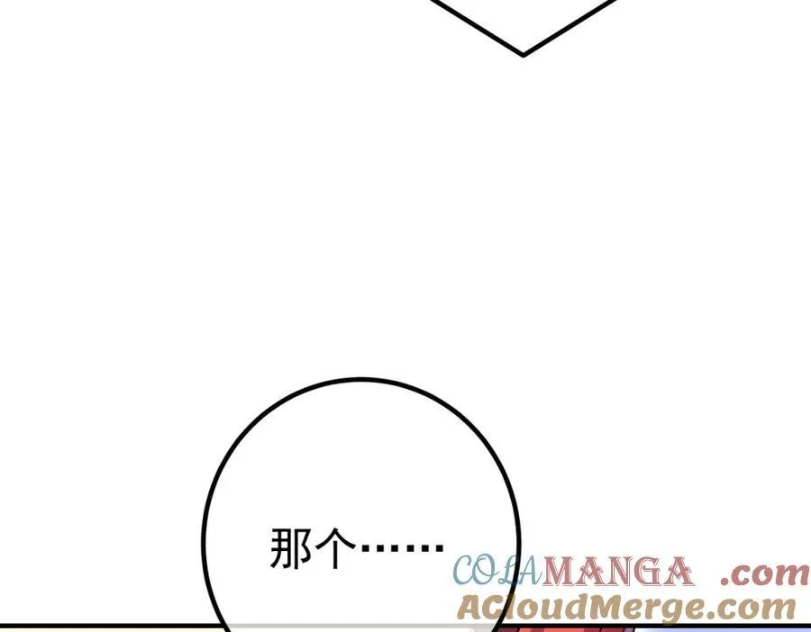 69 三生街52