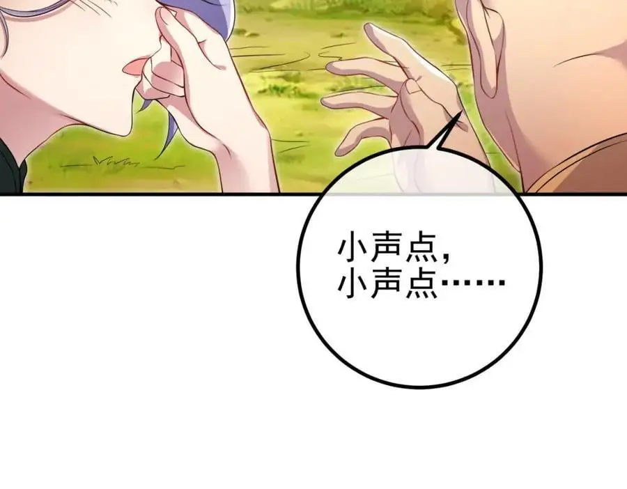 45 药王争夺战（下）—你不满意？97