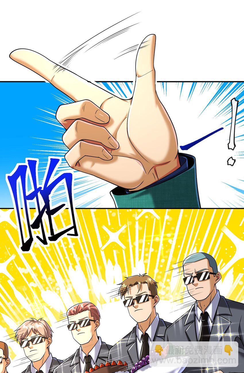 13 要变天了21