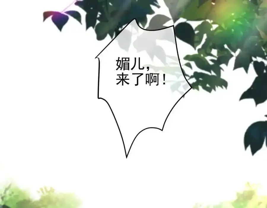 42 药王争夺战（上）—金牌烤鹅37