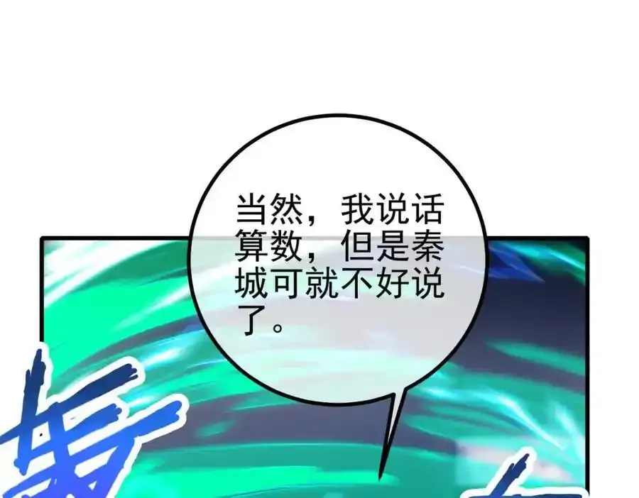 64 不信邪82