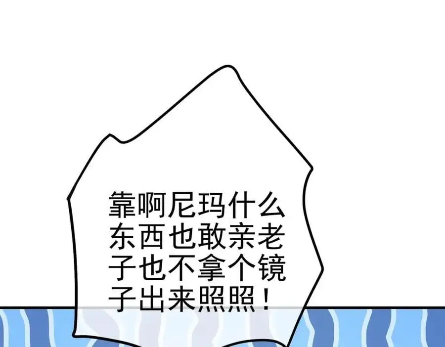 43 药王争夺战（中）—迷雾森林59