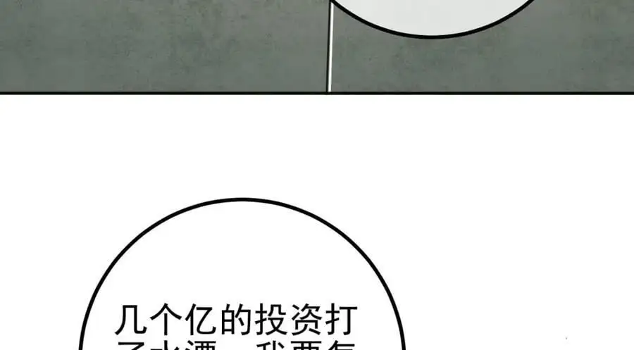 58 赢了！159