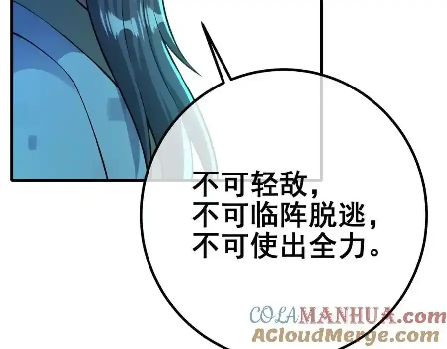 64 不信邪136