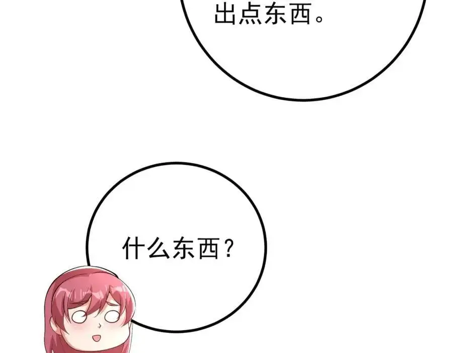 53 骗死人不偿命46