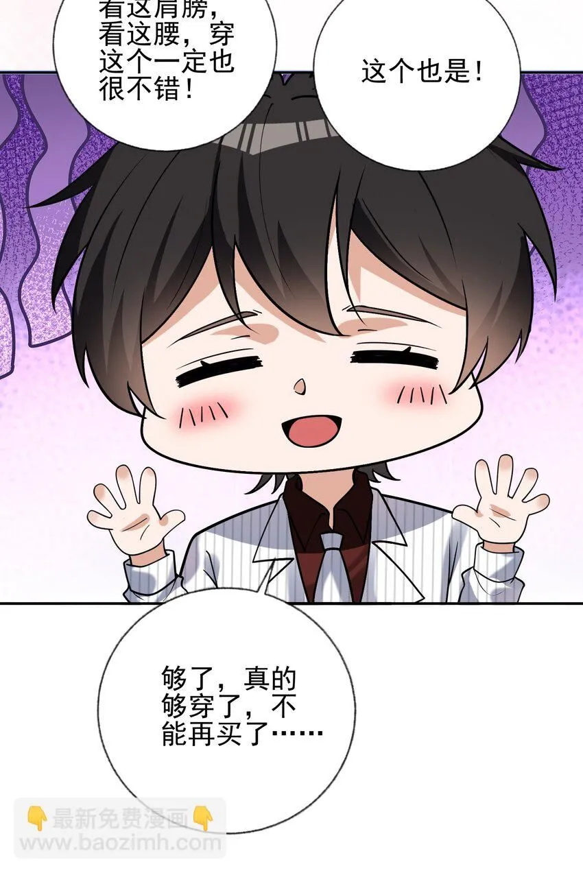 05 人靠衣装马靠鞍59
