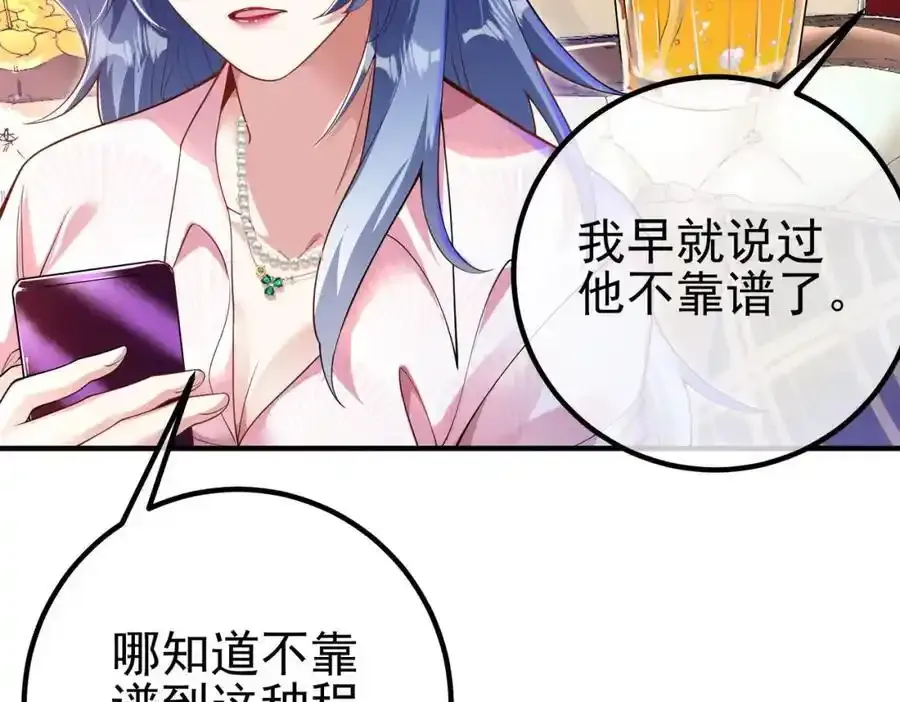 42 药王争夺战（上）—金牌烤鹅97