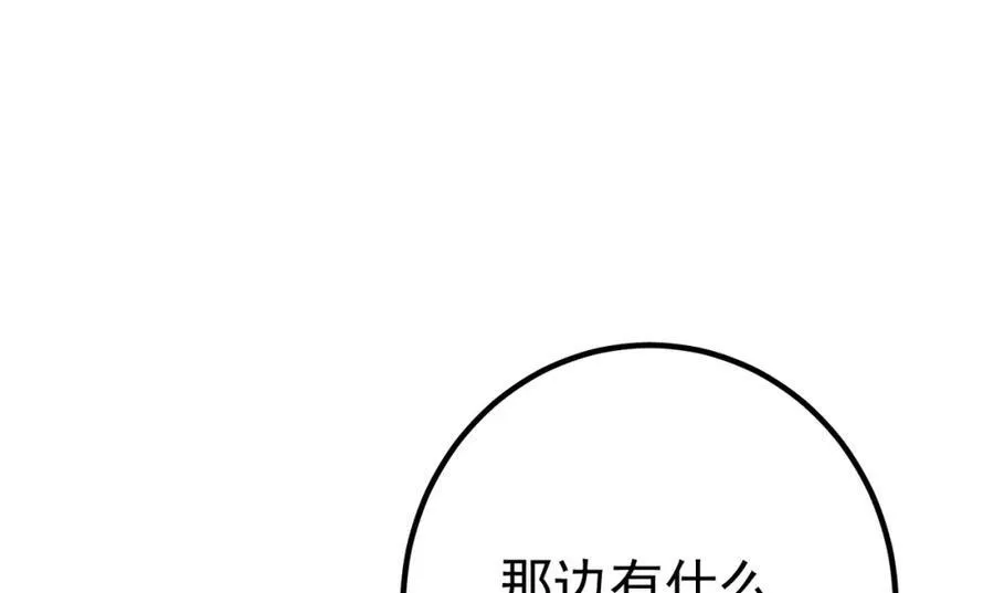 69 三生街145