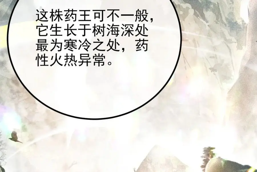 37 神秘老人118