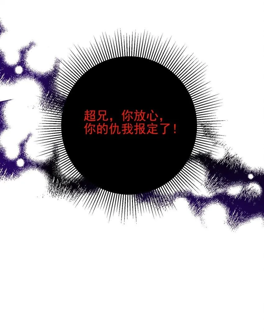 25 保卫处的邀请49