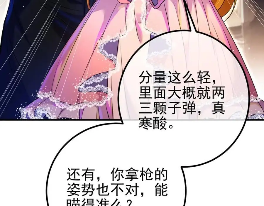 59 快手蝶162