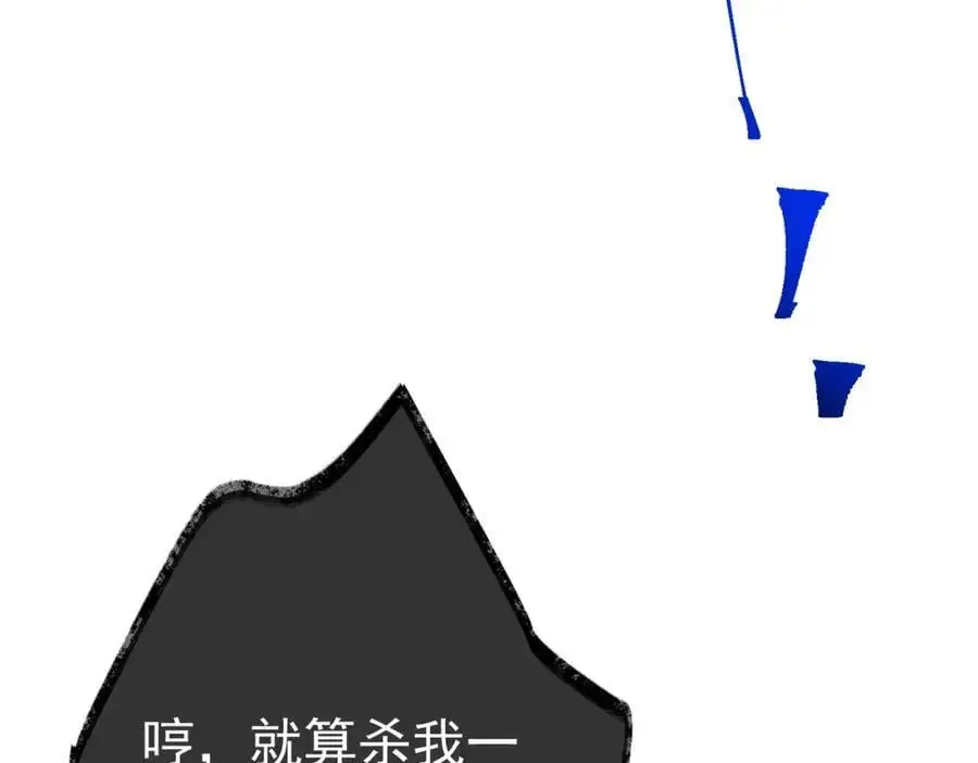 31 黑禅的本体105