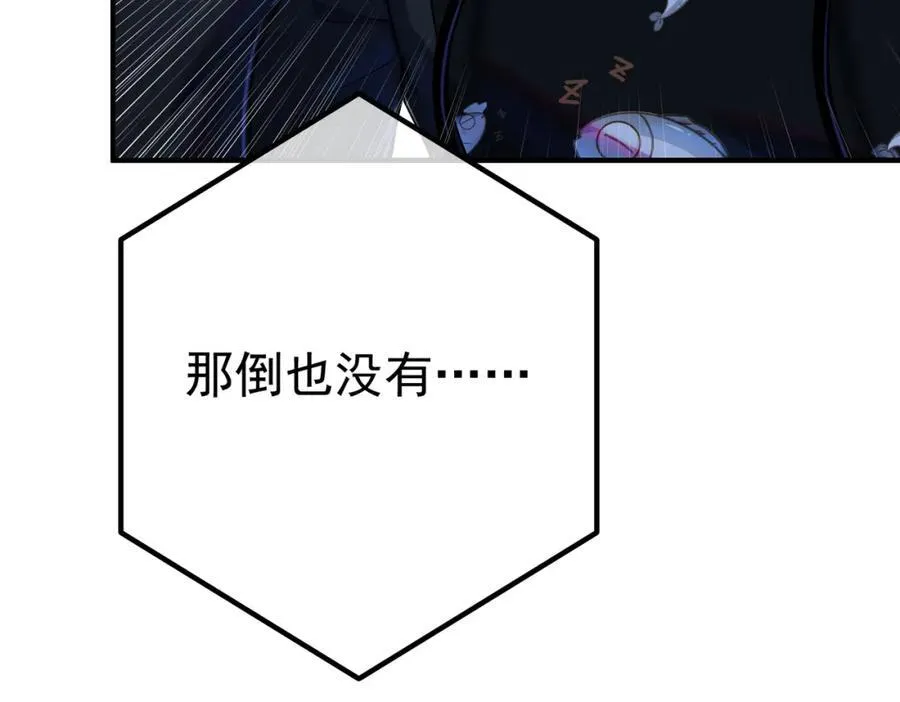 69 三生街58