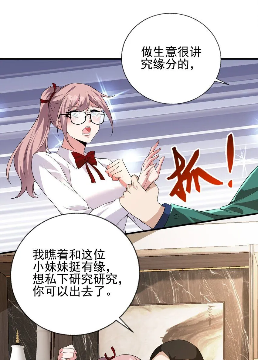 12 妹子，坐这里45