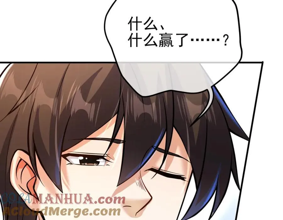 68 雨过天晴64
