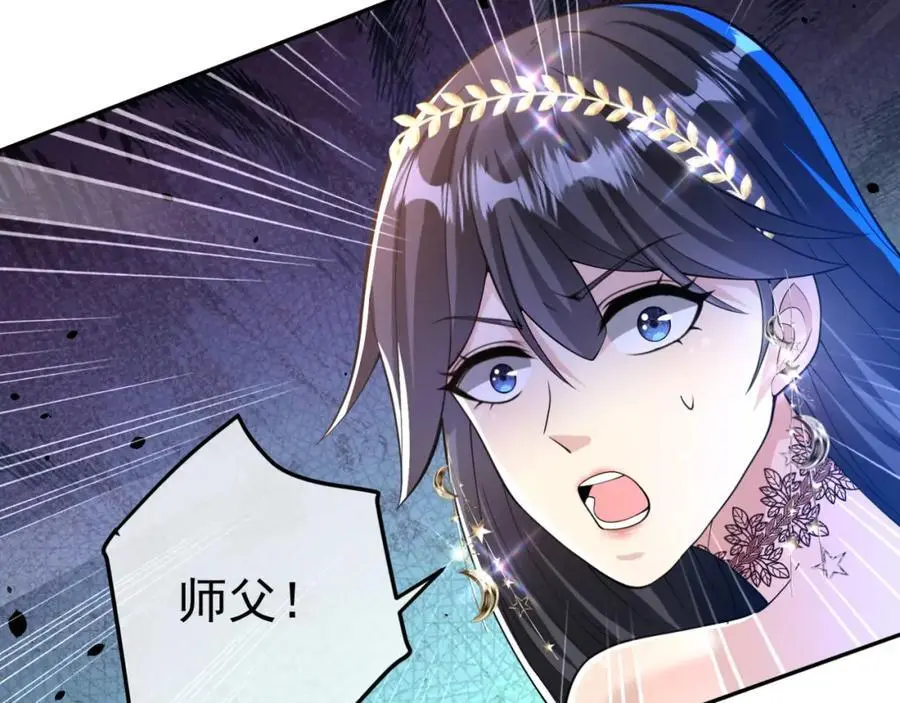 49 变强的苏婉115