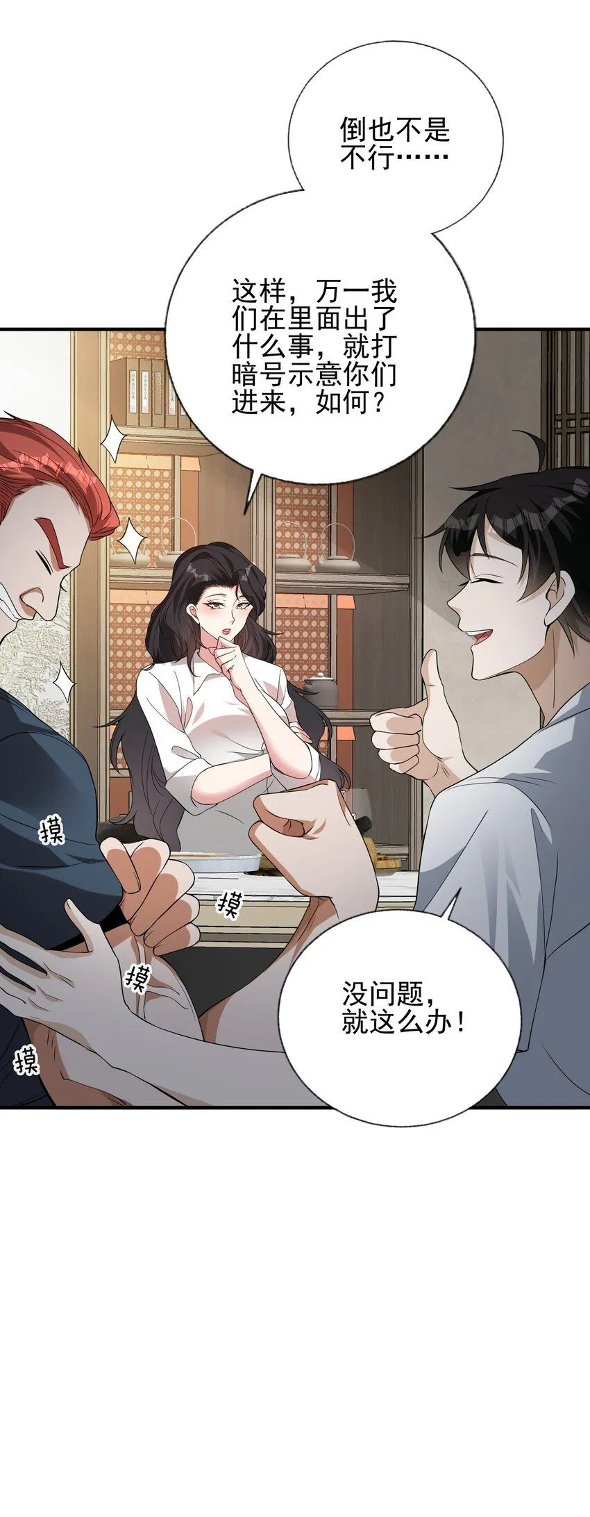 12 妹子，坐这里38