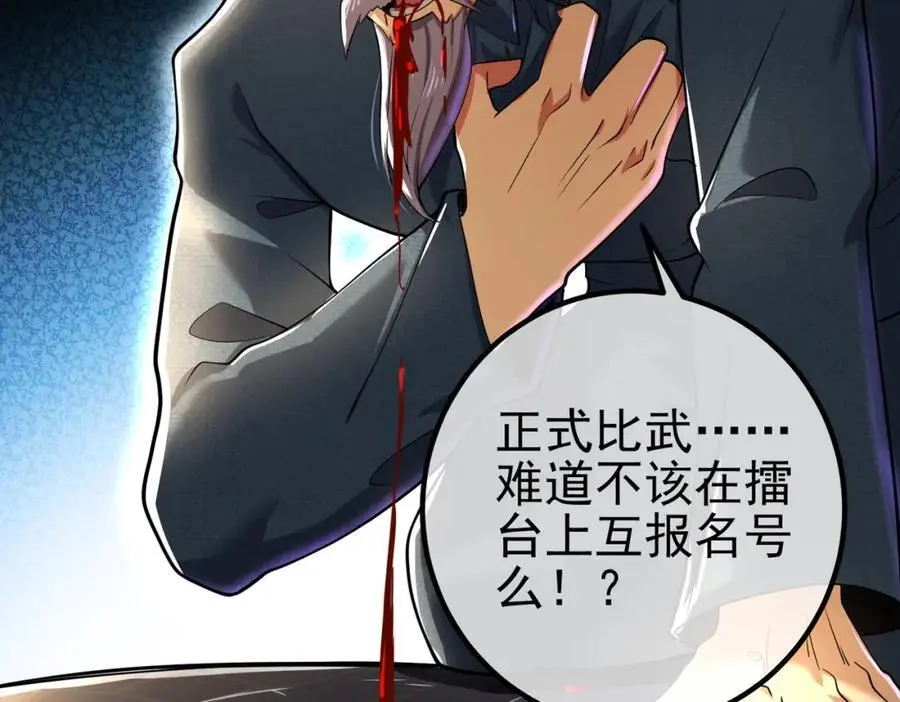 39 出关117