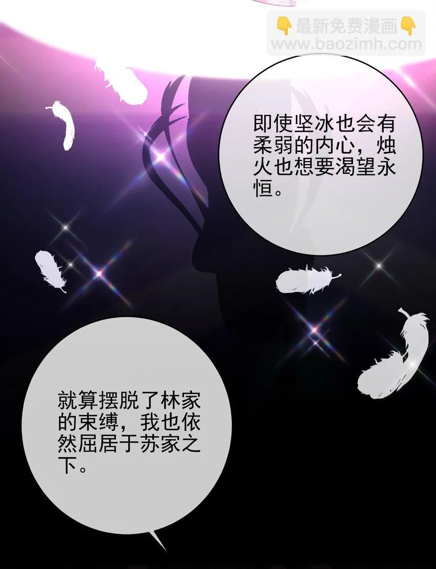 27 吉时已到45