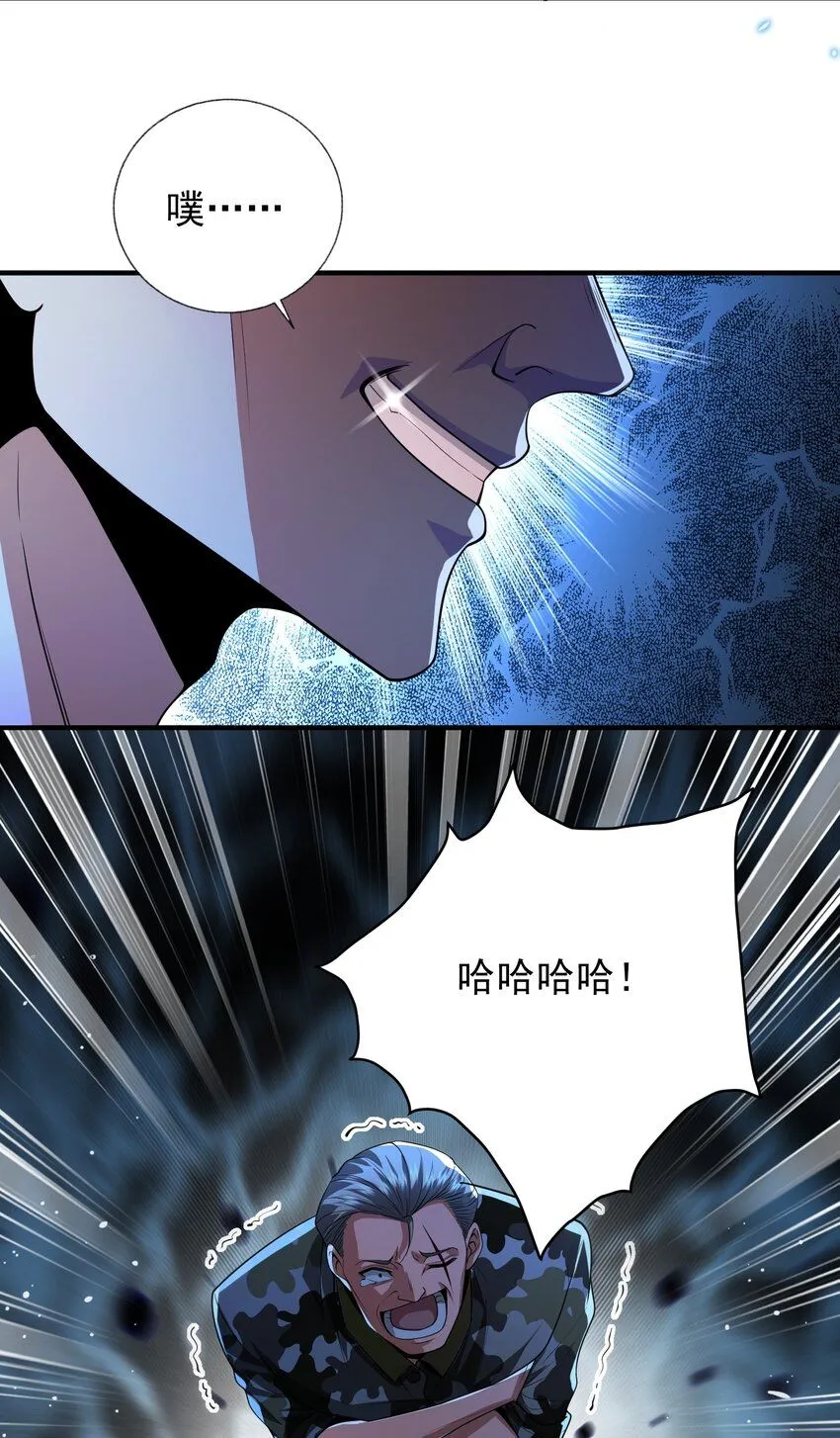 20 逆鳞4