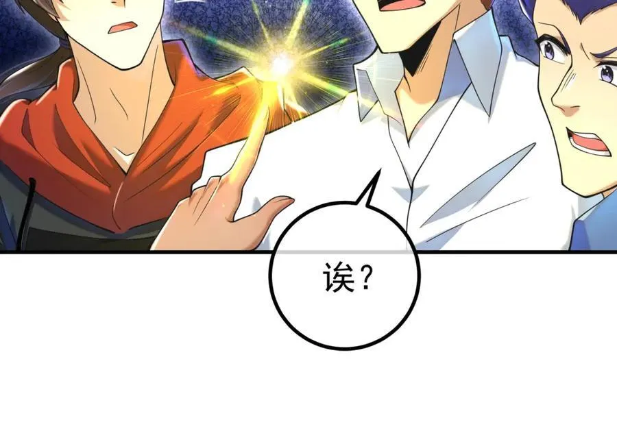 70 药神府 （第一季完结）125
