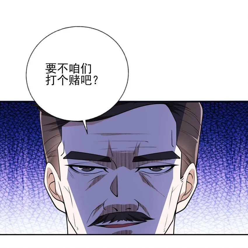08 黑瘴谜影（中）42