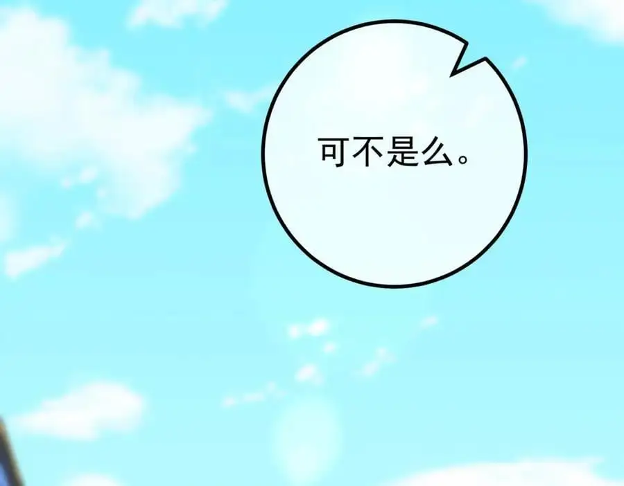 57 秦大师兄62