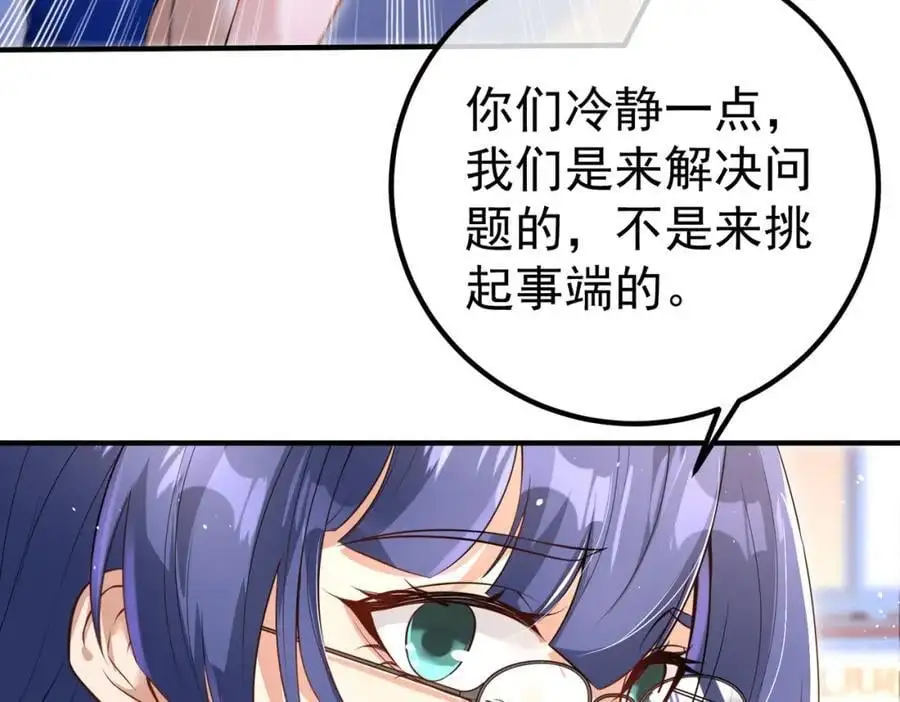 48 许北川兄妹61
