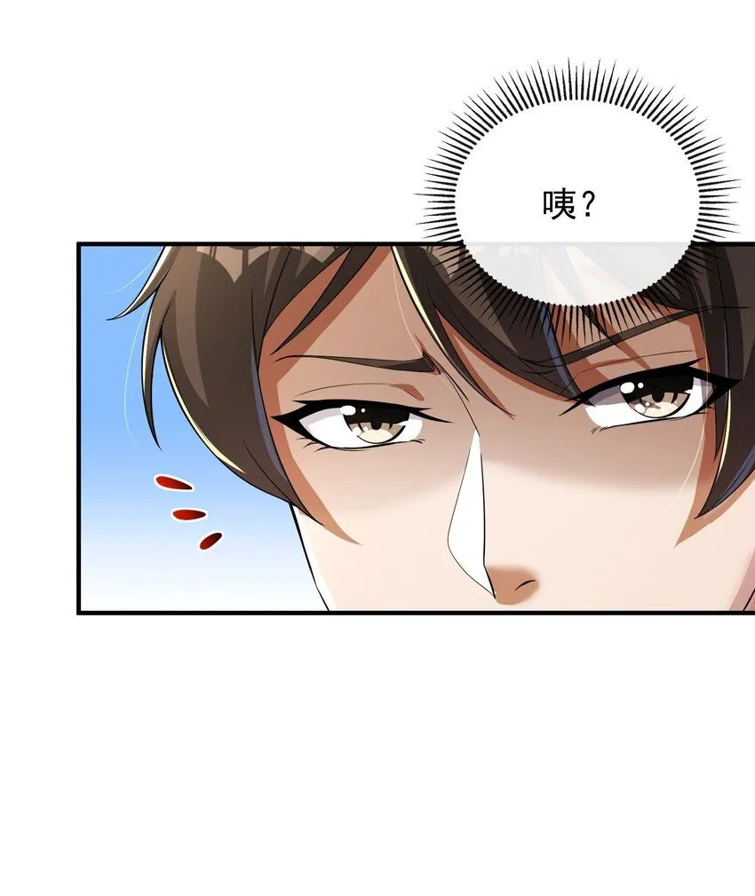 07 黑瘴谜影（上）57