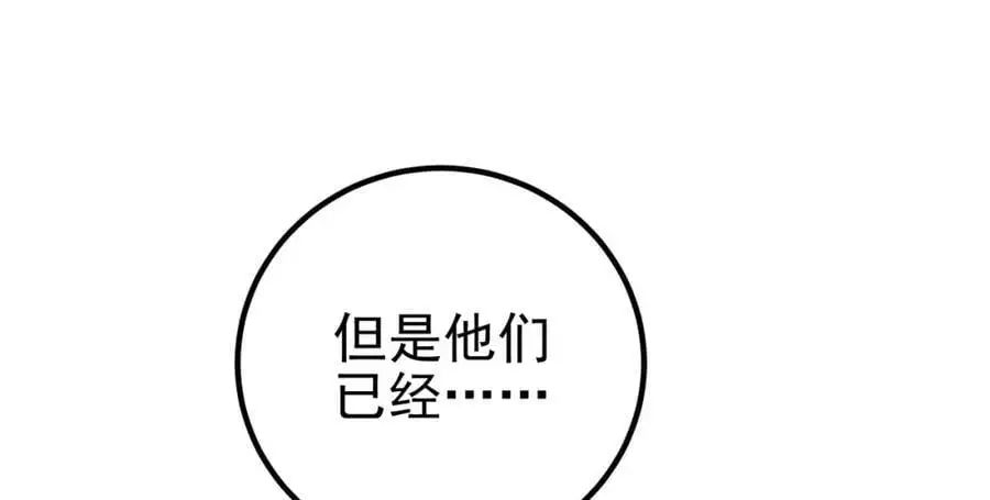 60 瞬间变脸97