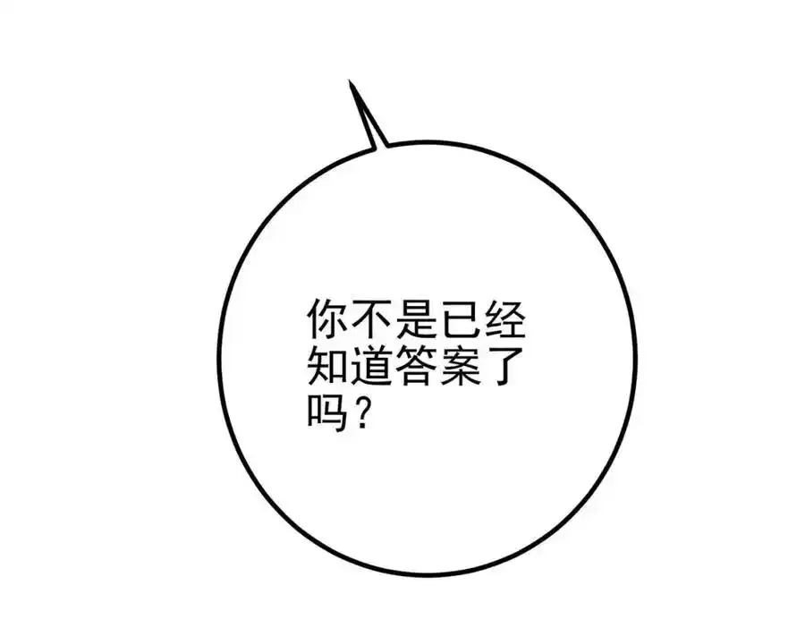 64 不信邪170