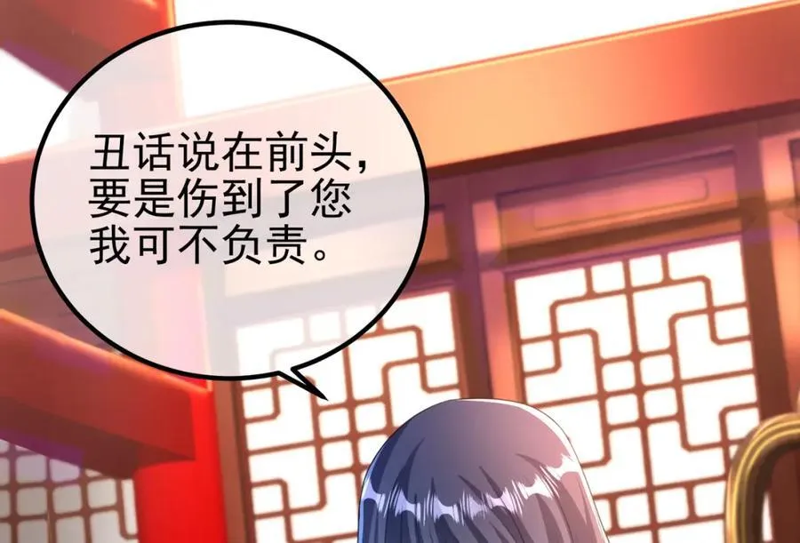 66 第三场胜负149