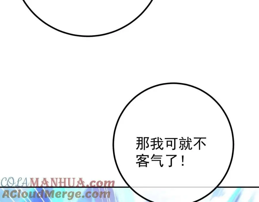 49 变强的苏婉92