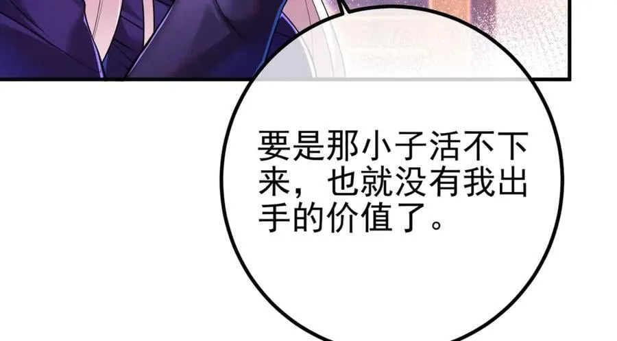 62 灵气弹49