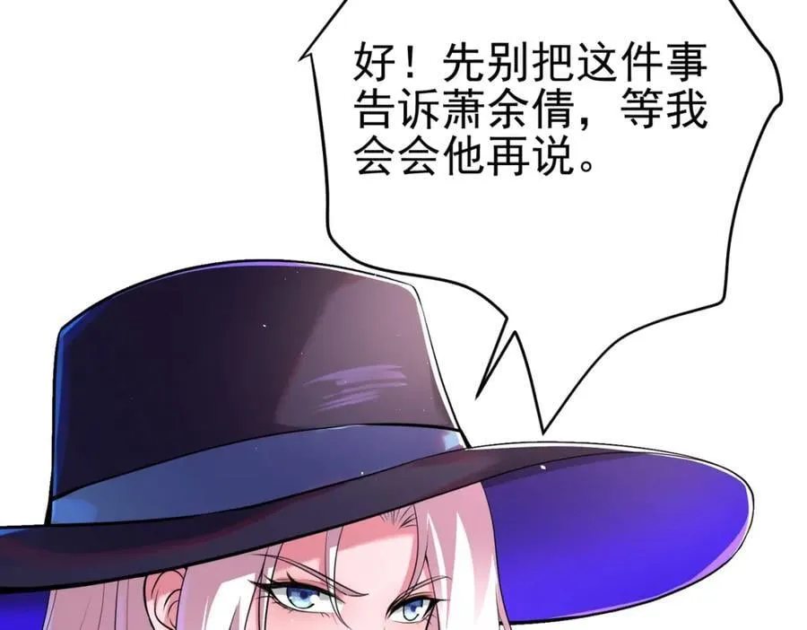 62 灵气弹42