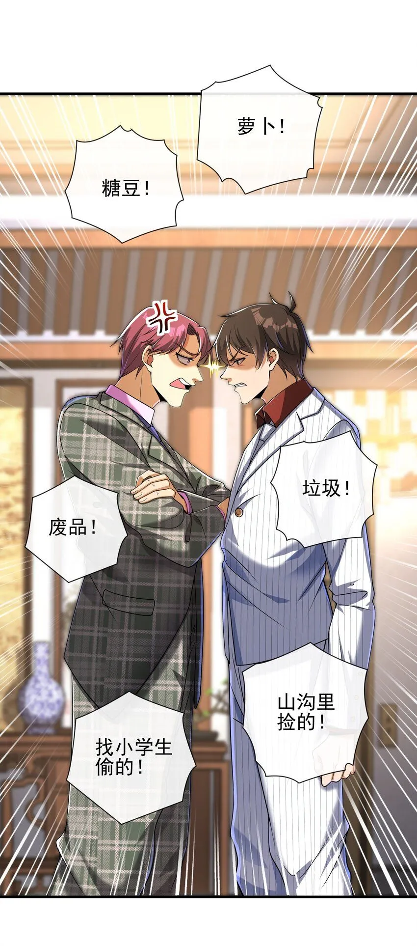 10 玄冥府46