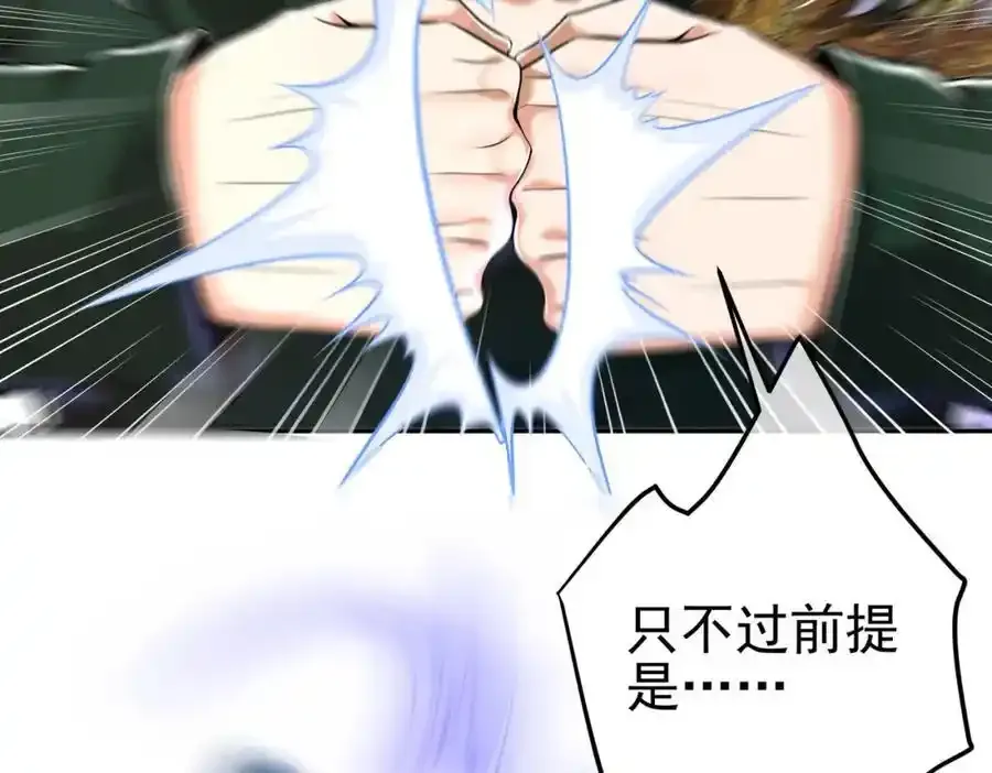 40 首战，冯公！47