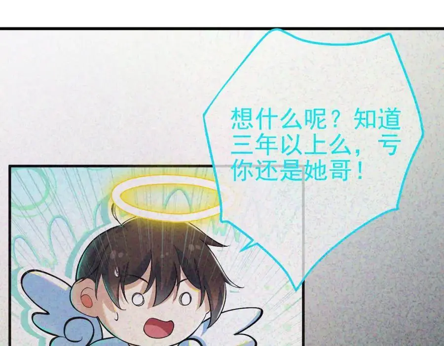 56 晓蝶的醋意110