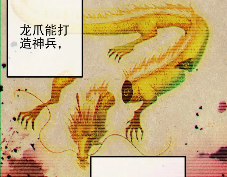 31 黑禅的本体74