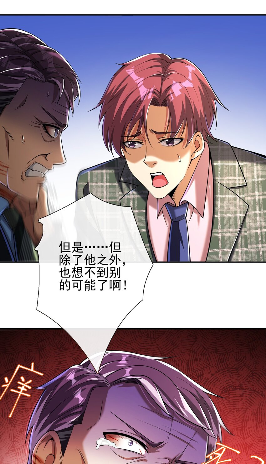 13 要变天了8