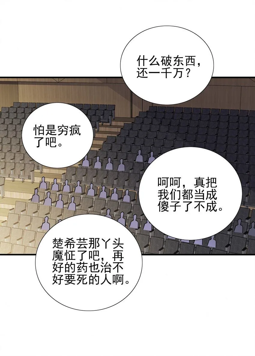 14 千年灵芝24
