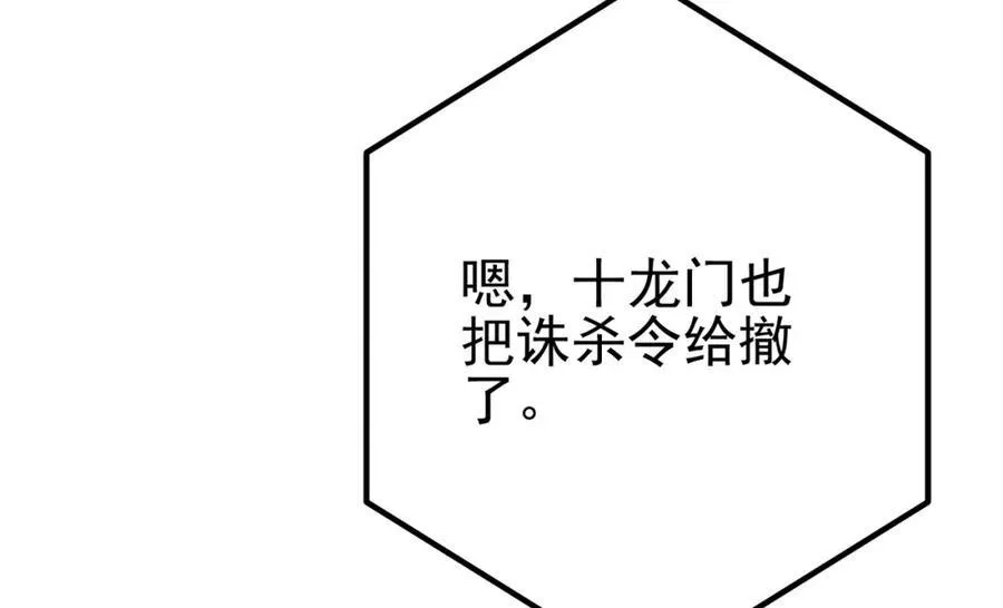 69 三生街51