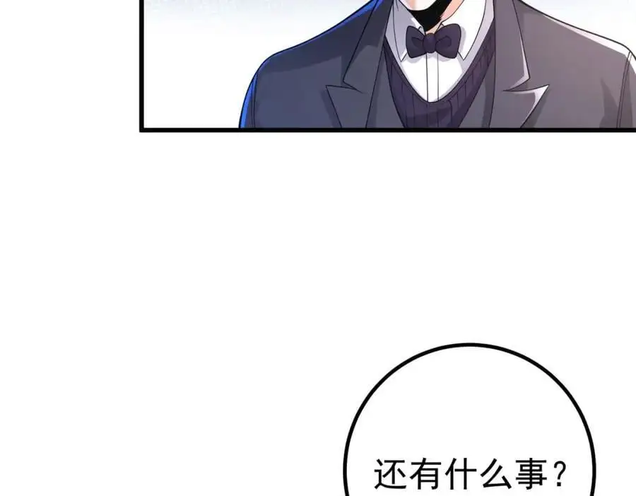 41 小徒弟许北川31
