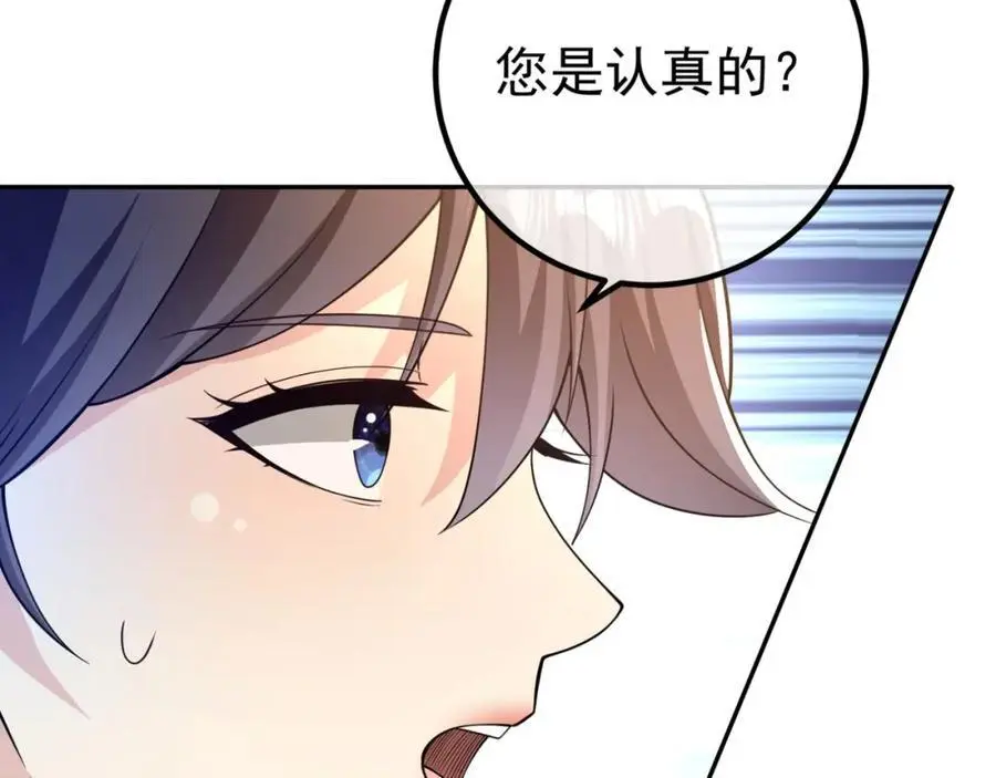 49 变强的苏婉89