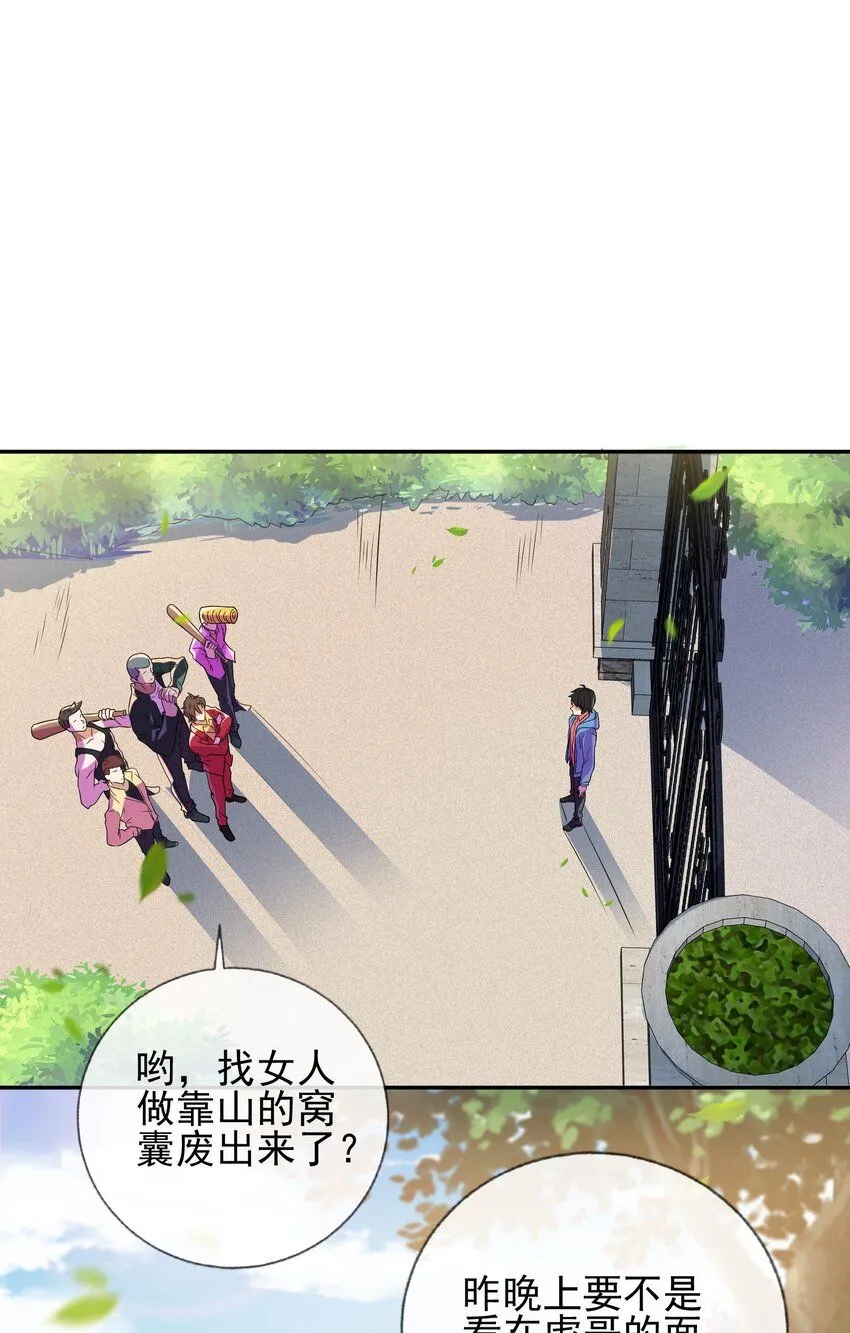 03 初露锋芒26
