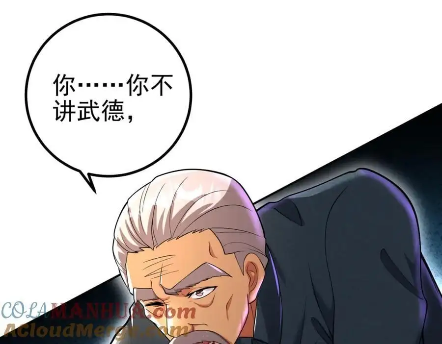 39 出关116