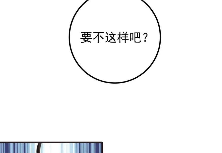 66 第三场胜负15